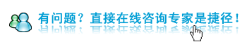 佛山顺德东方在线咨询